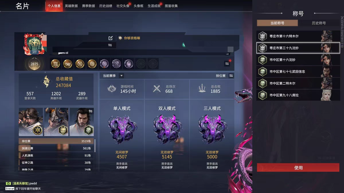 永劫无间星芒辅助