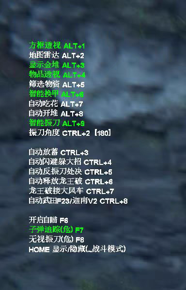 永劫无间御风辅助